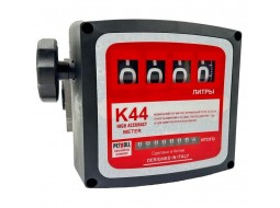 Счетчик дизельного топлива Petroll K 44