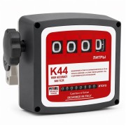 Petroll K 44 счетчик дизельного топлива