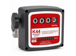 Petroll K 44 счетчик дизельного топлива
