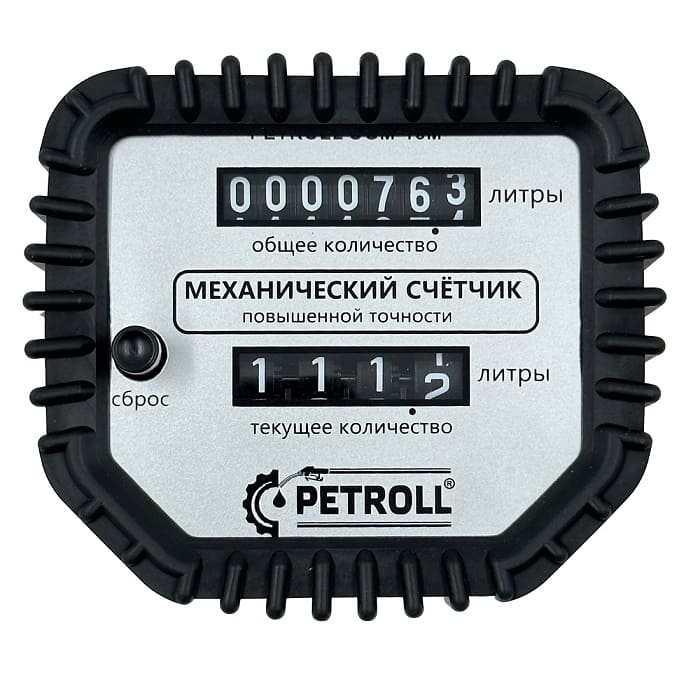 Счетчик OGM-15M